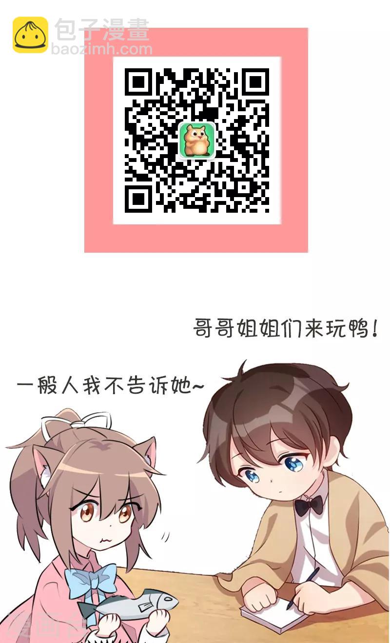 第138话 你比我幸运26