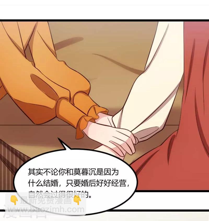 第138话 你比我幸运3