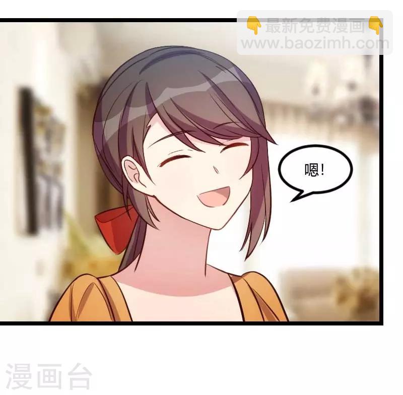 第138话 你比我幸运9
