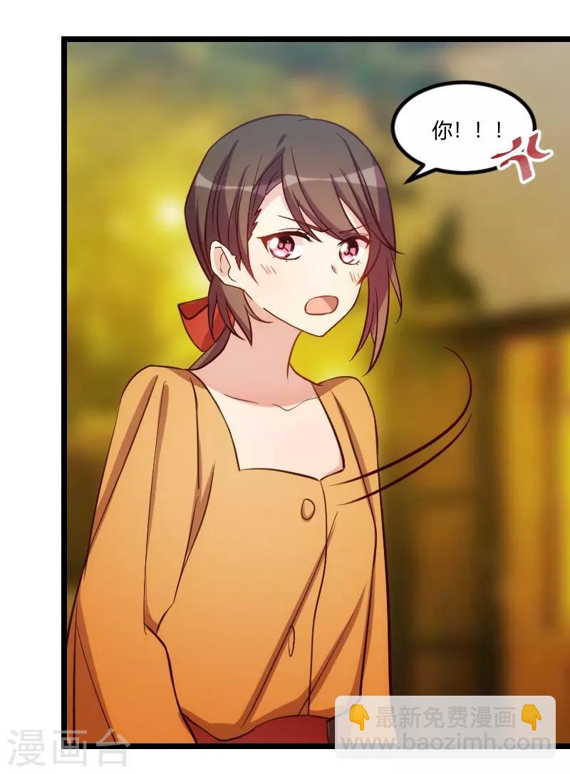 第139话 共泡温泉15