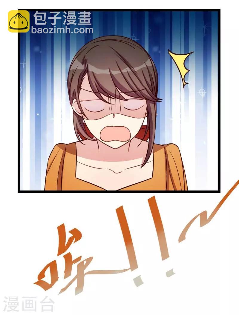 第139话 共泡温泉2