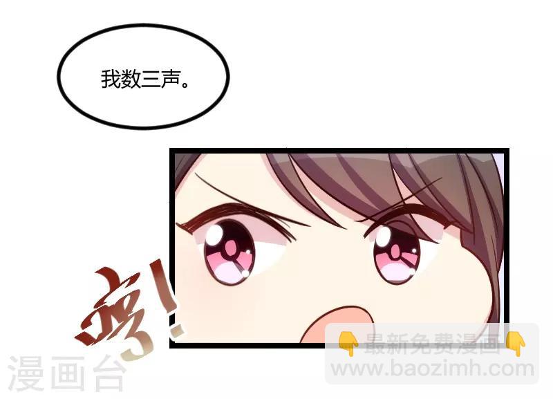 第139话 共泡温泉22