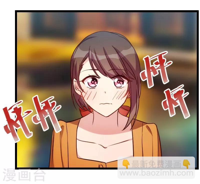第139话 共泡温泉7