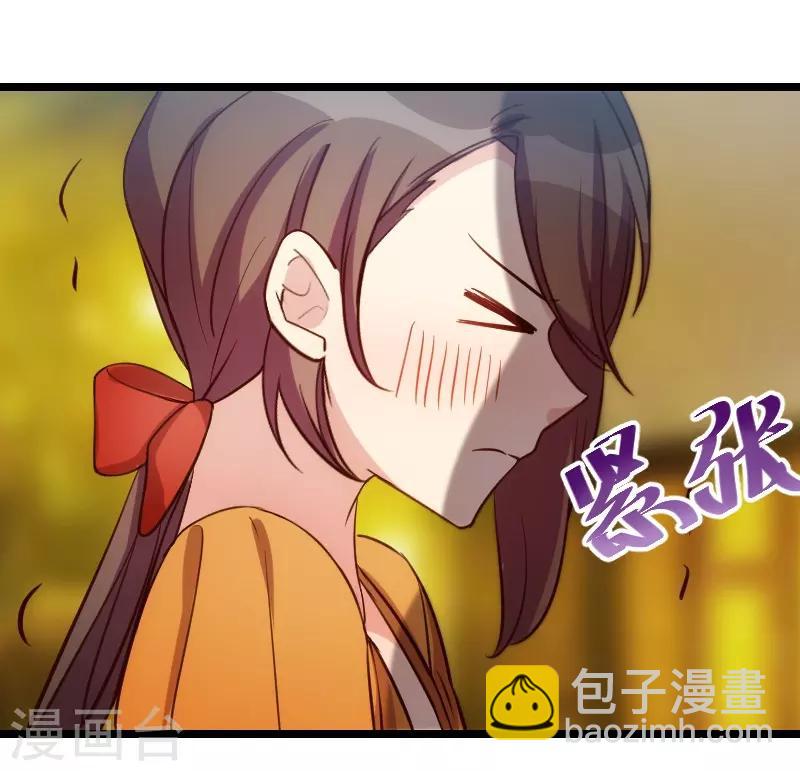 第139话 共泡温泉9