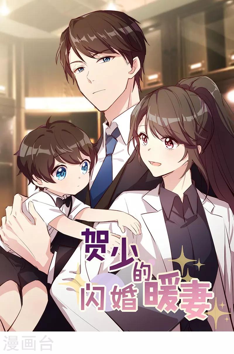 第142话 妈咪，我会帮你的0
