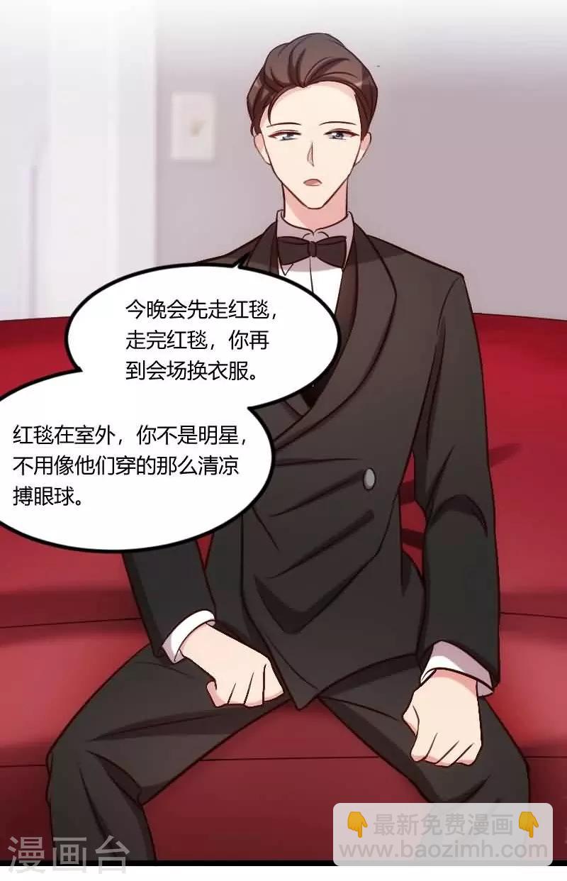 第142话 妈咪，我会帮你的10