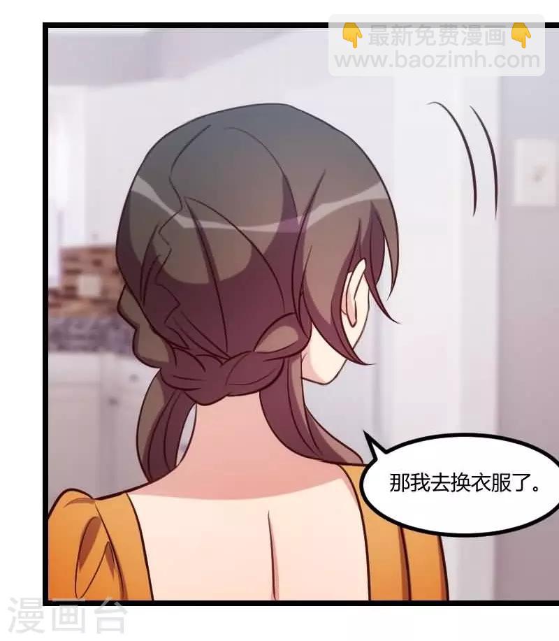 第142话 妈咪，我会帮你的11