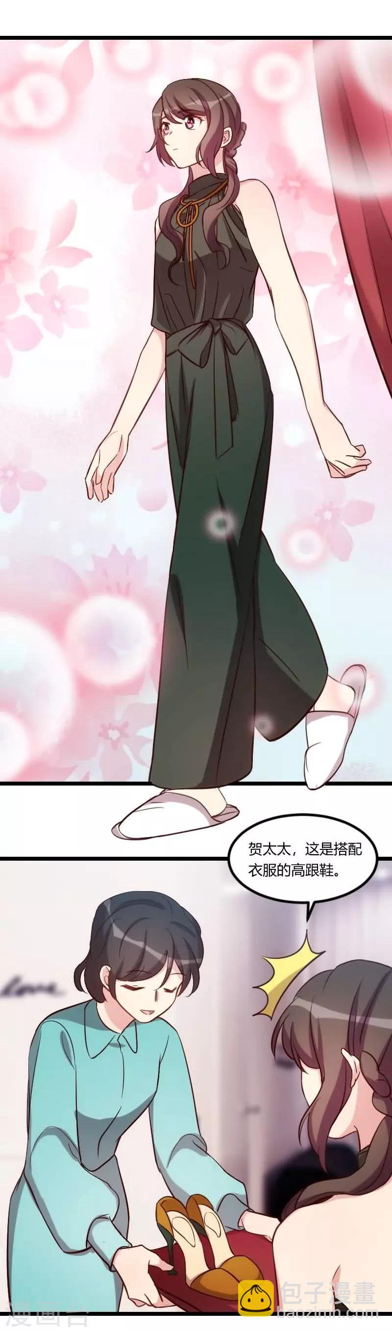 第142话 妈咪，我会帮你的13