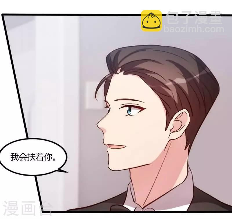 第142话 妈咪，我会帮你的15