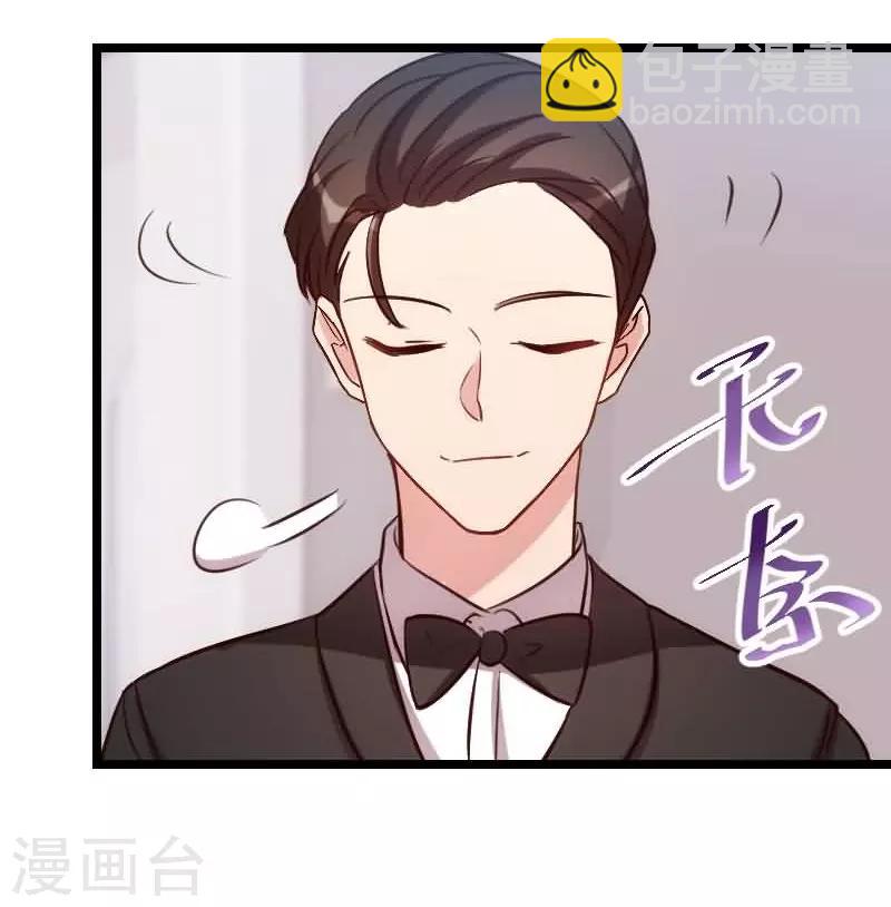 第142话 妈咪，我会帮你的19