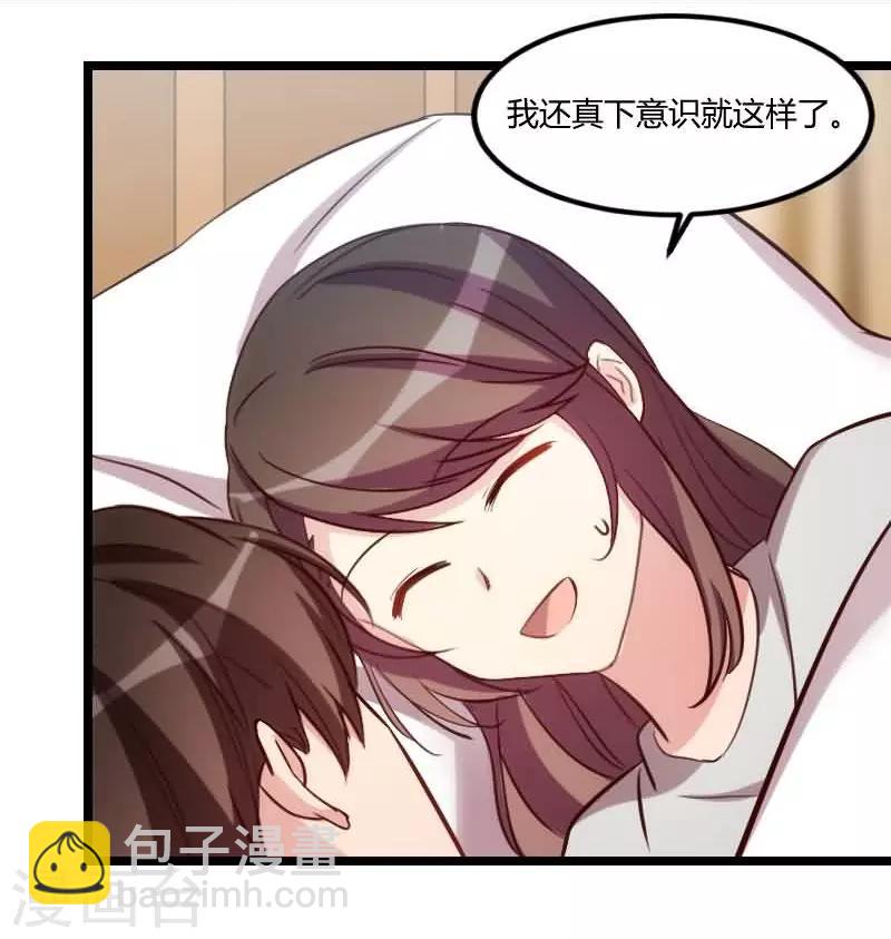 第142话 妈咪，我会帮你的2