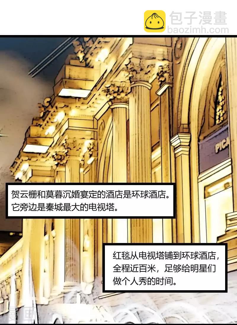 第142话 妈咪，我会帮你的20