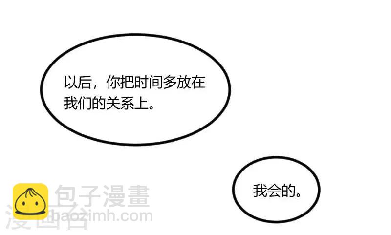 第142话 妈咪，我会帮你的3
