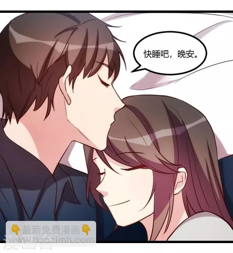 第142话 妈咪，我会帮你的5