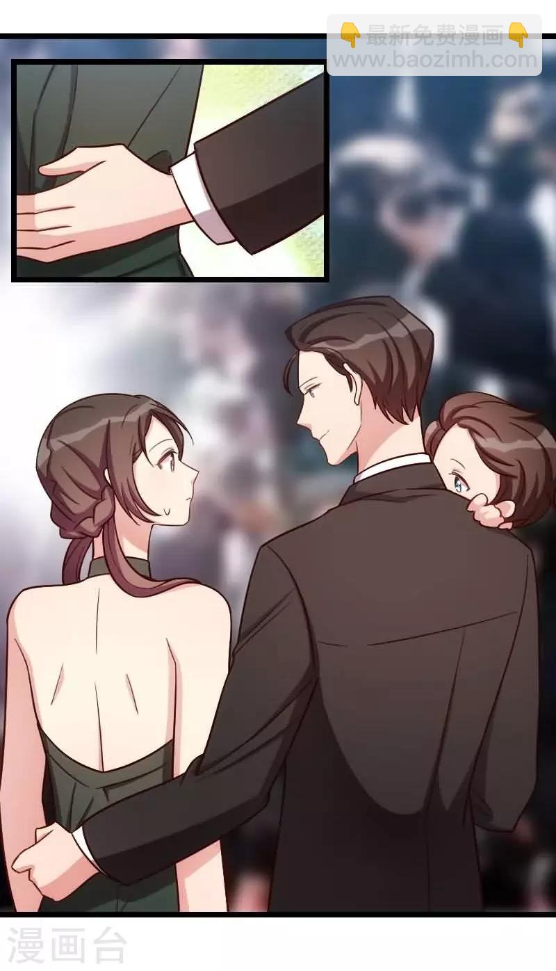 第143话 第一次正式出现12