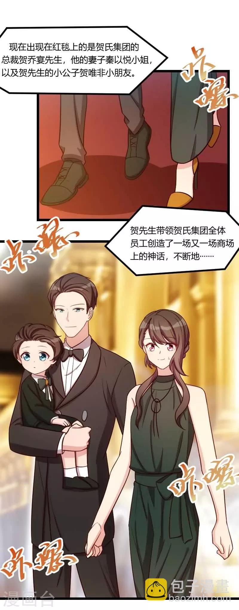 第143话 第一次正式出现13