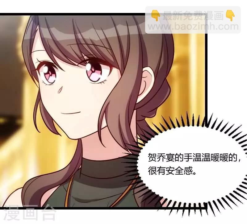 第143话 第一次正式出现14