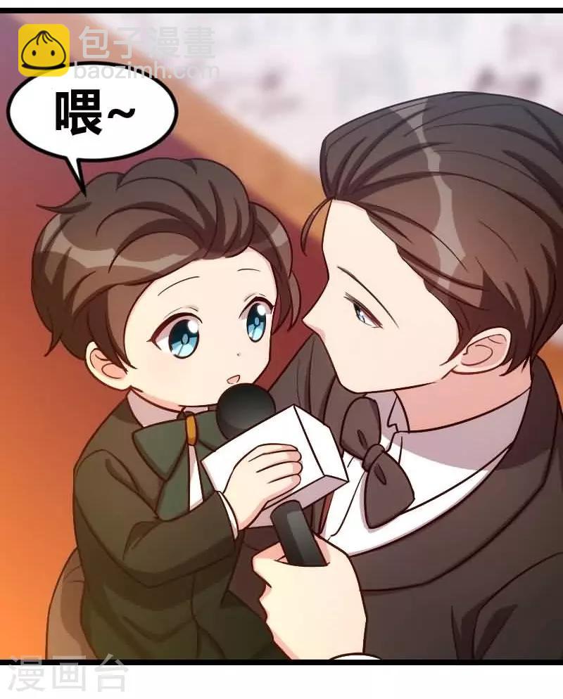 第143话 第一次正式出现17