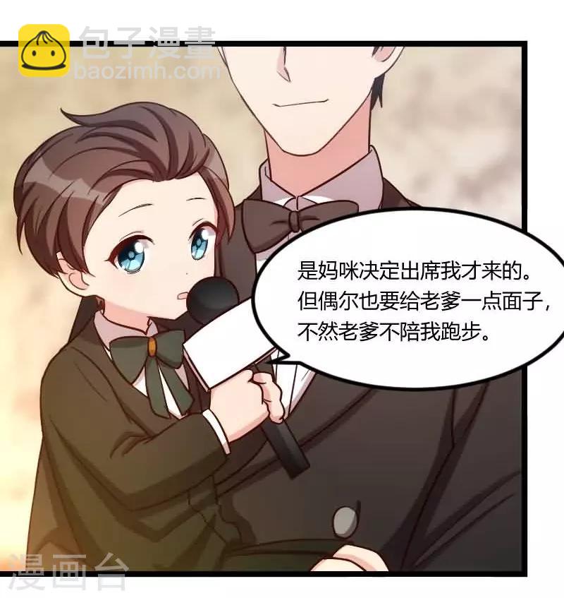 第143话 第一次正式出现18
