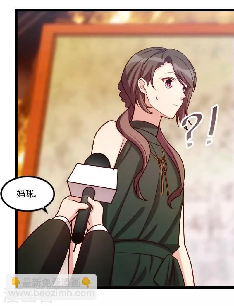 第143话 第一次正式出现19