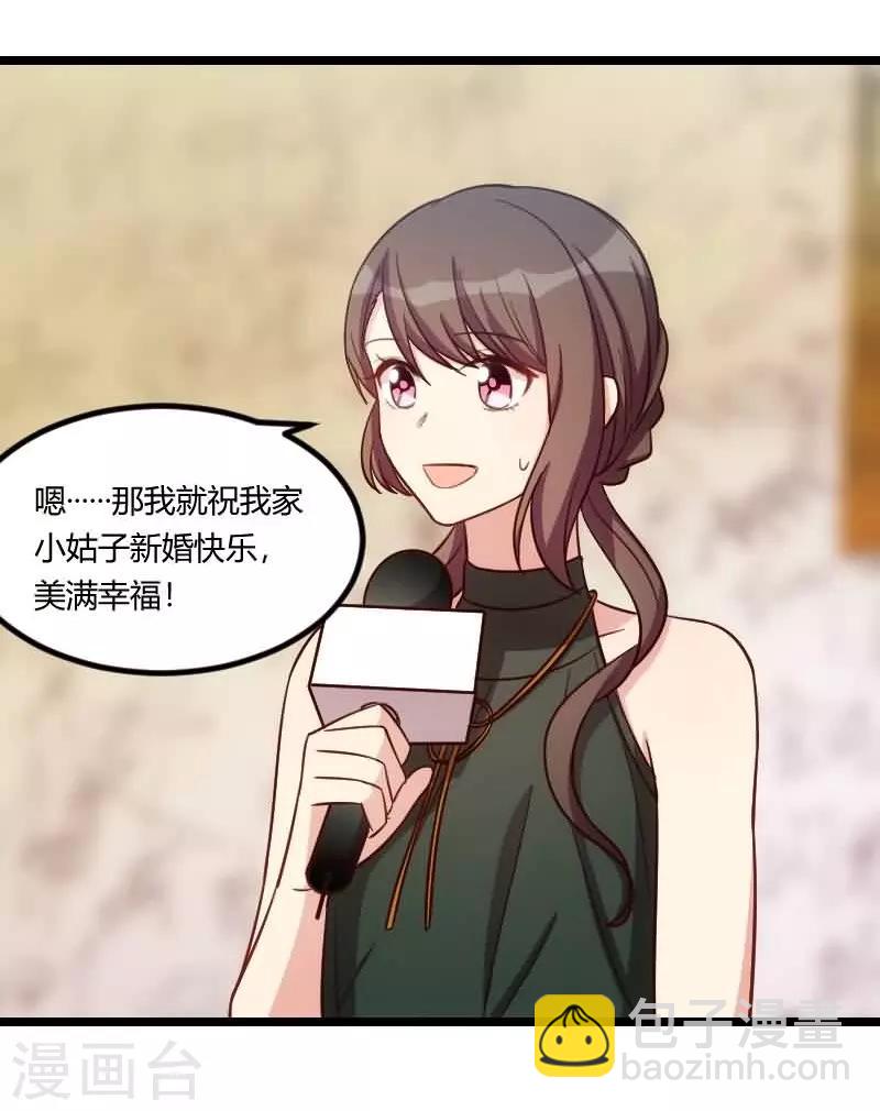 第143话 第一次正式出现20