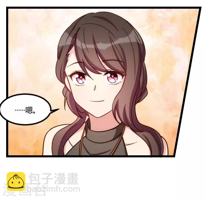 第143话 第一次正式出现8