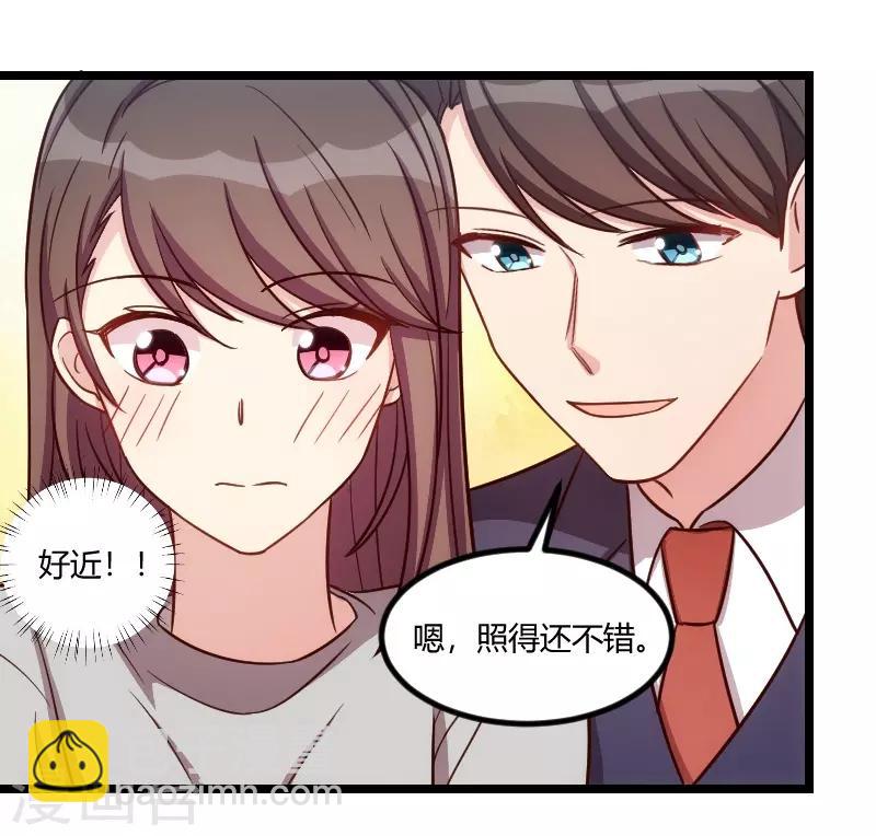 第146话 下次麻烦锁门14