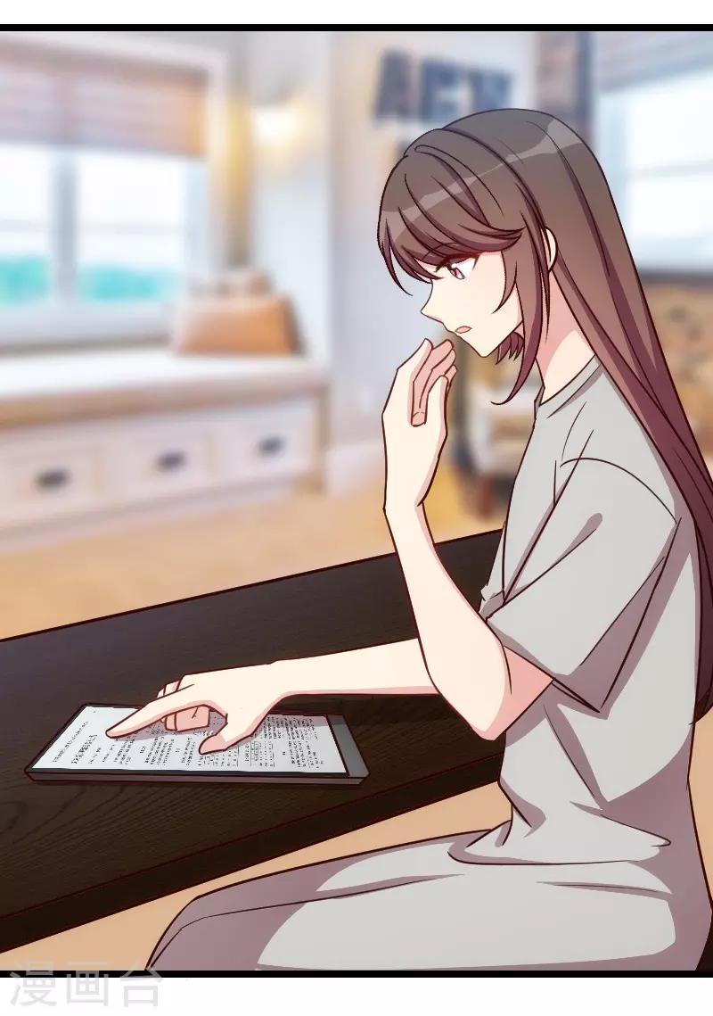 第146话 下次麻烦锁门3