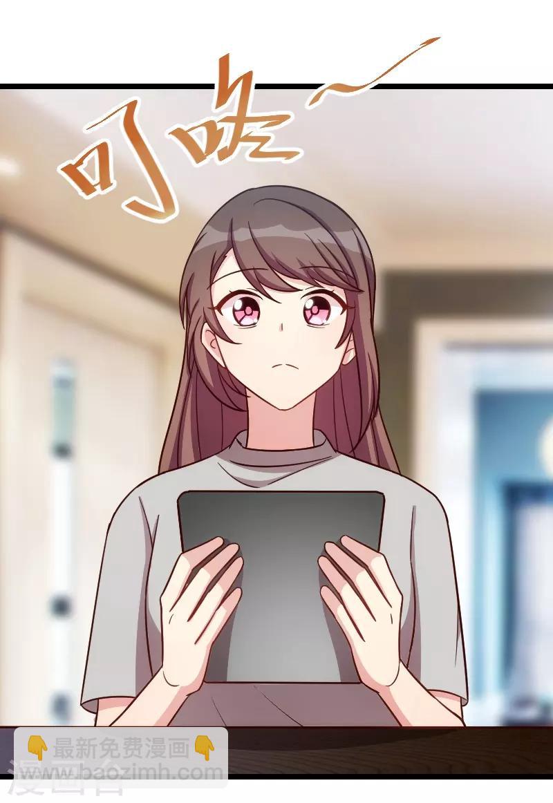 第146话 下次麻烦锁门4