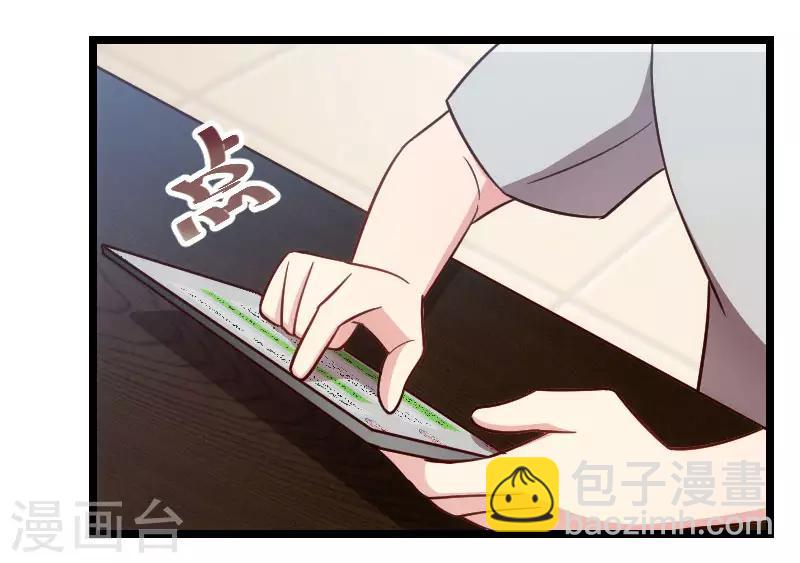 第146话 下次麻烦锁门6