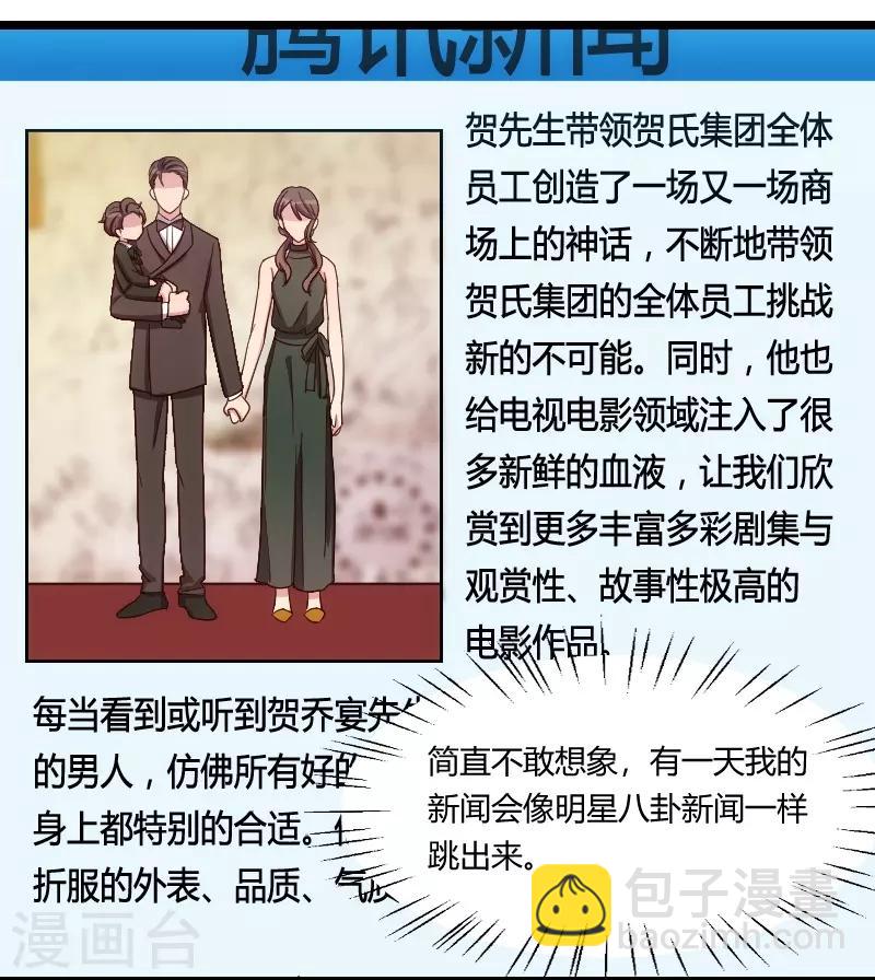 第146话 下次麻烦锁门7