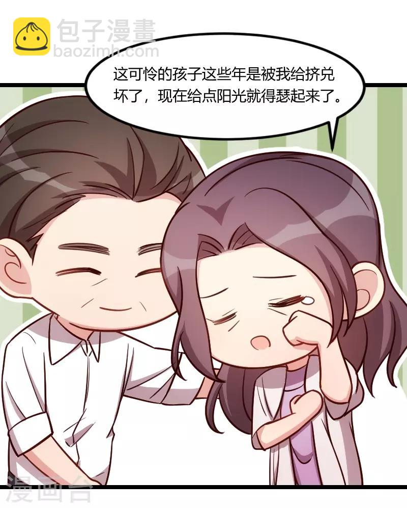 第147话 老公，你坐12