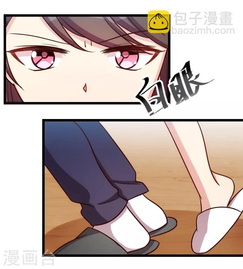 第147话 老公，你坐13