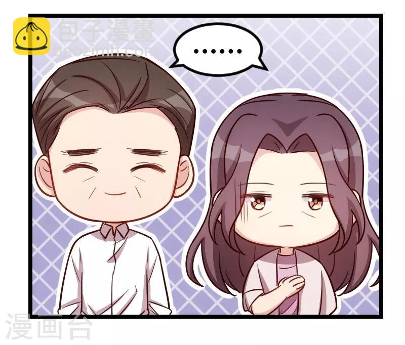 第147话 老公，你坐15