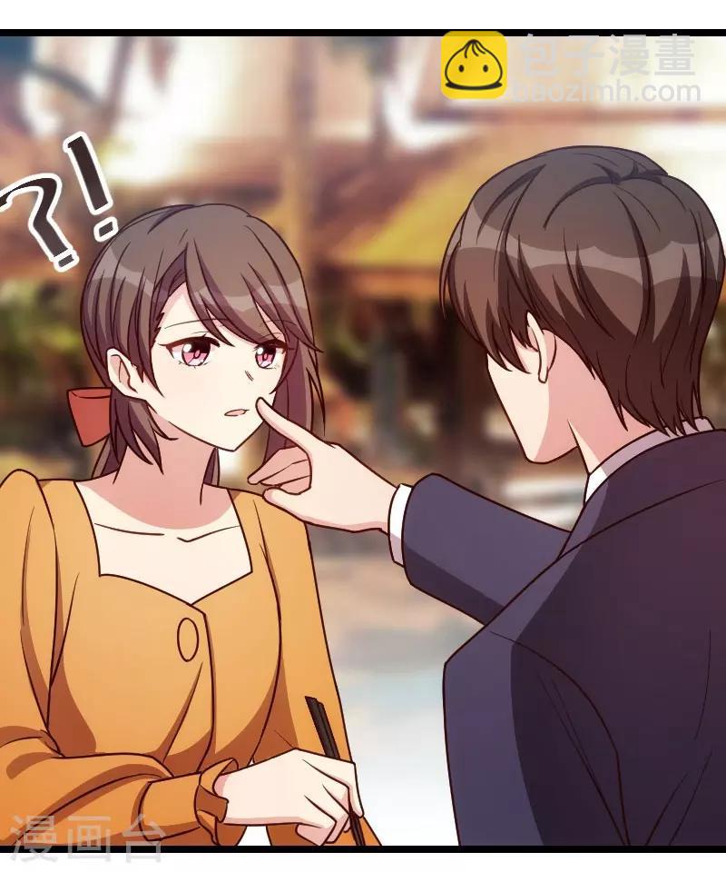 第147话 老公，你坐25