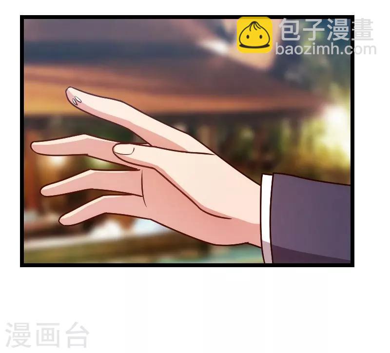 第147话 老公，你坐26