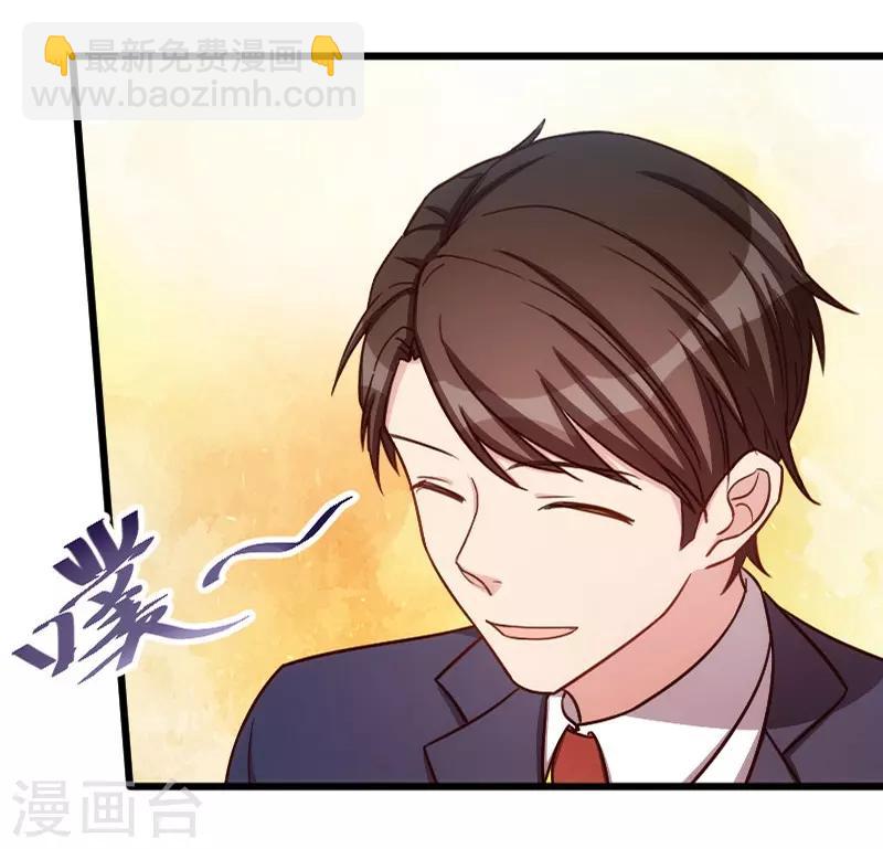 第147话 老公，你坐3