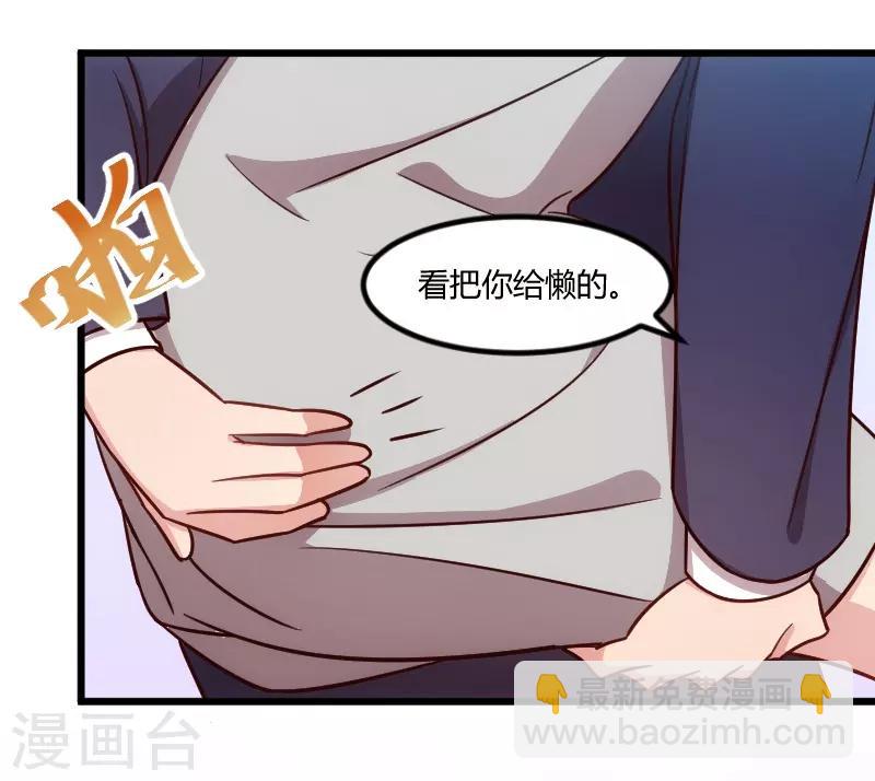 第147话 老公，你坐7
