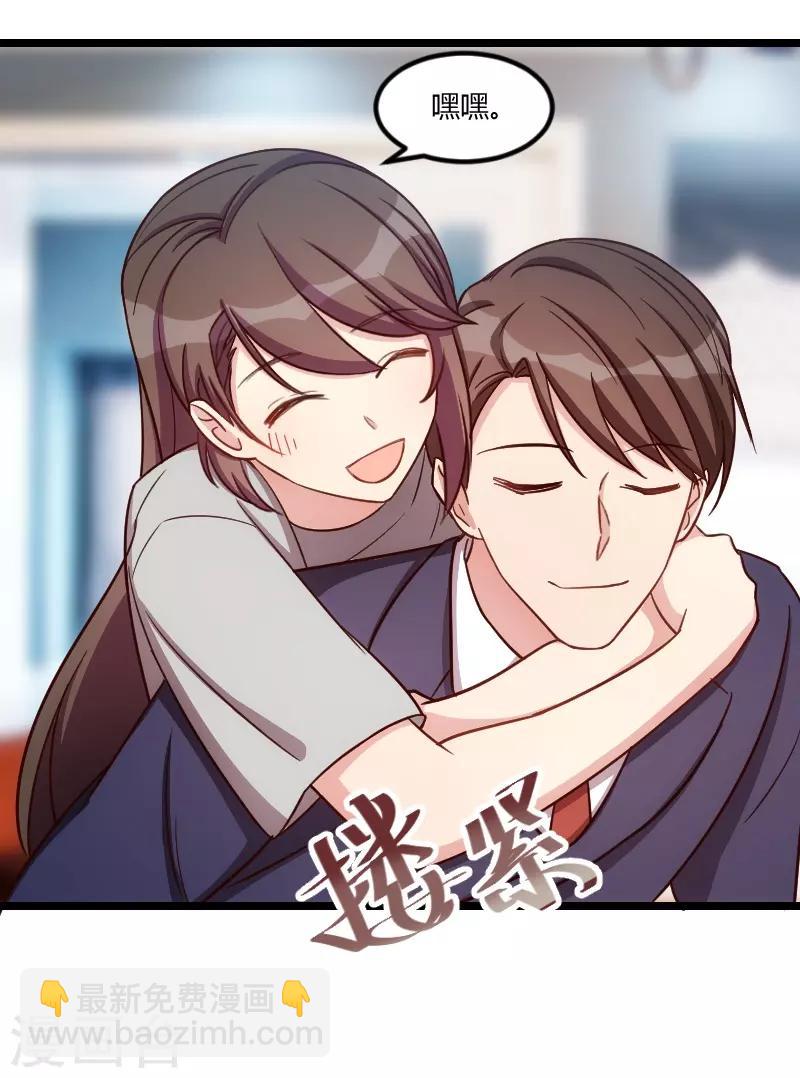 第147话 老公，你坐9