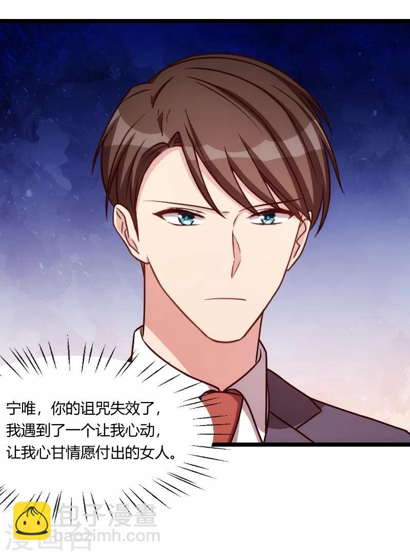 第148话 我肯定会比你高11
