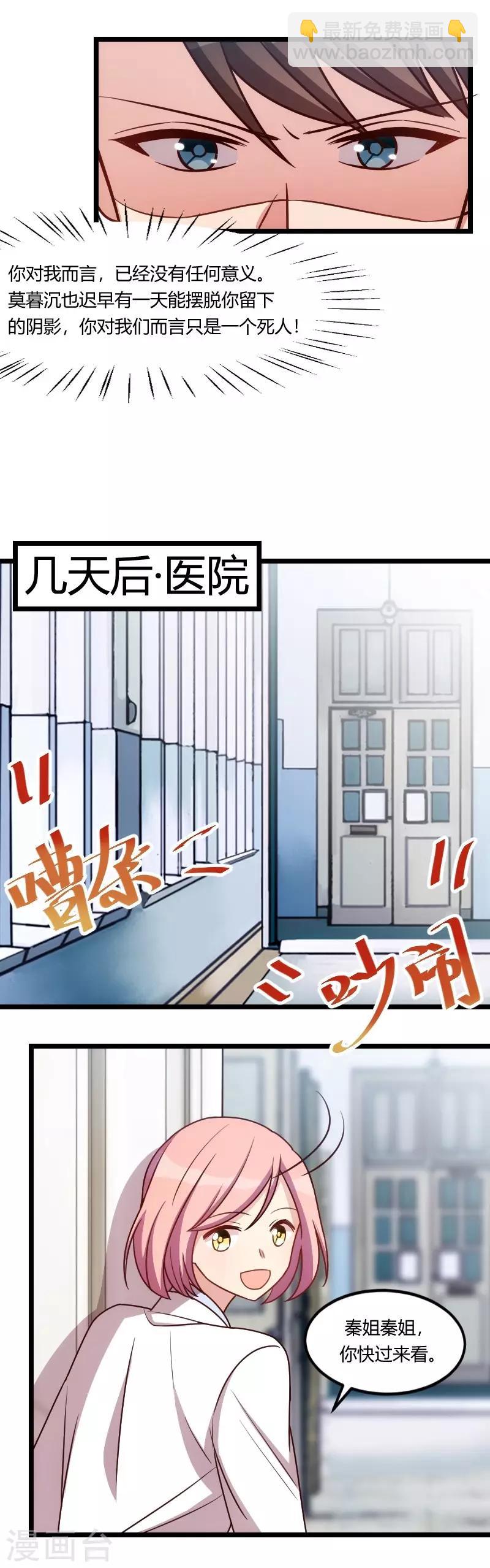 第148话 我肯定会比你高12