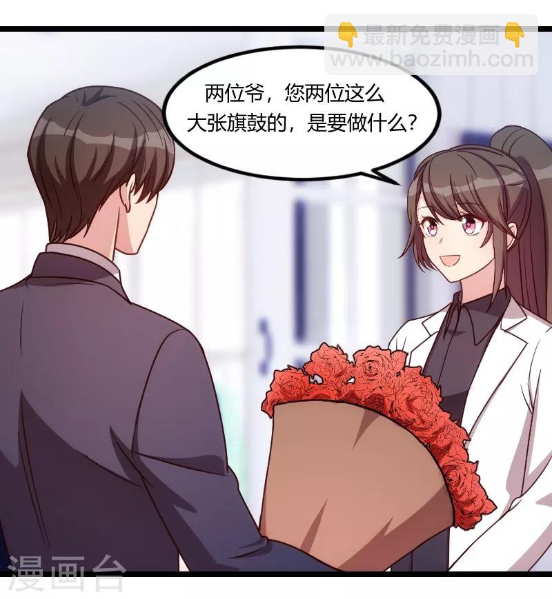 第148话 我肯定会比你高15