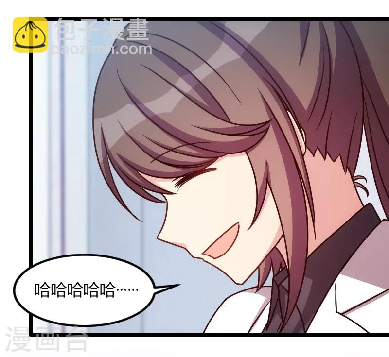第148话 我肯定会比你高17