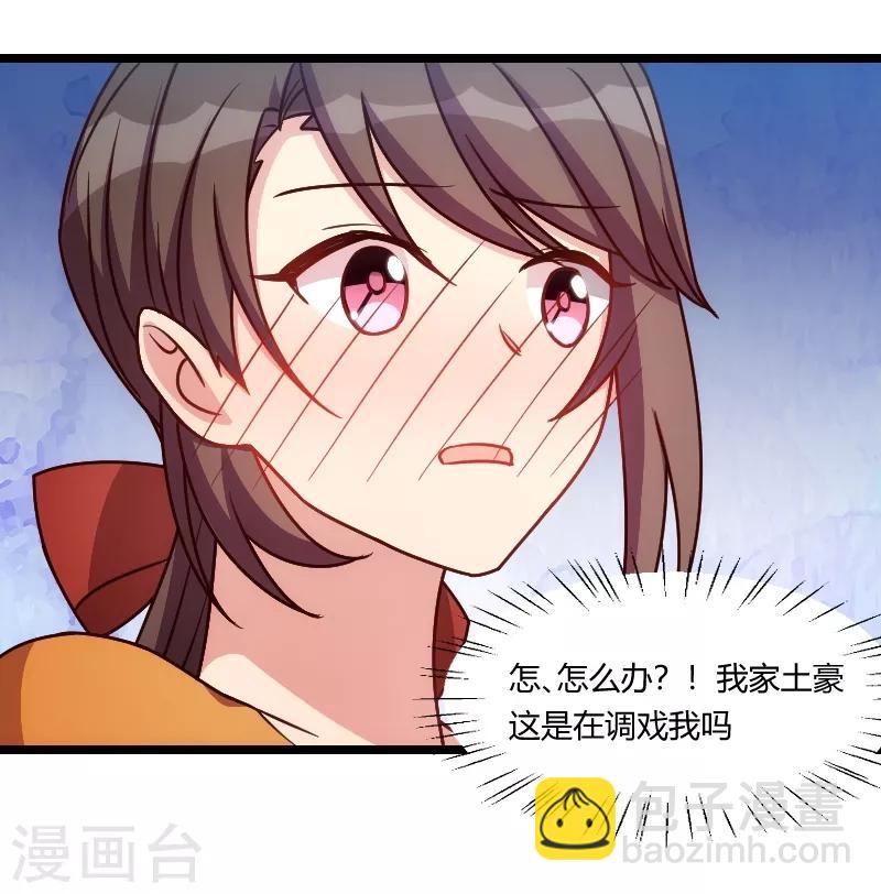 第148话 我肯定会比你高2