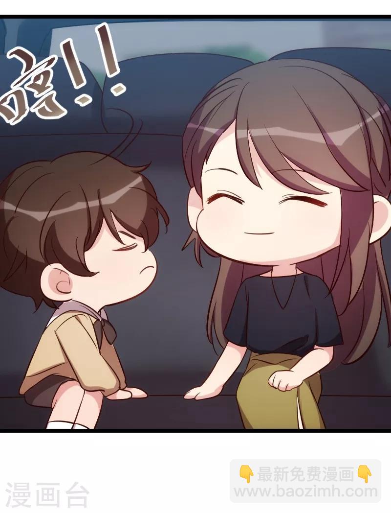 第148话 我肯定会比你高23