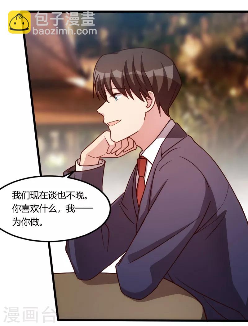 第148话 我肯定会比你高7