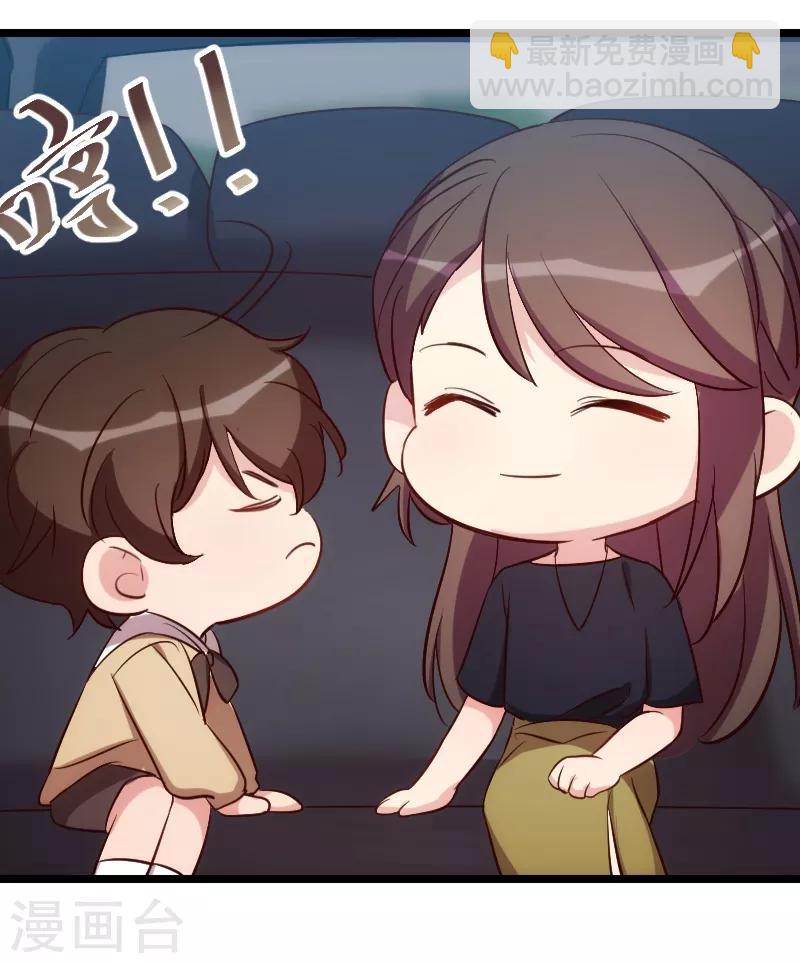 第149话 我有话和你说1