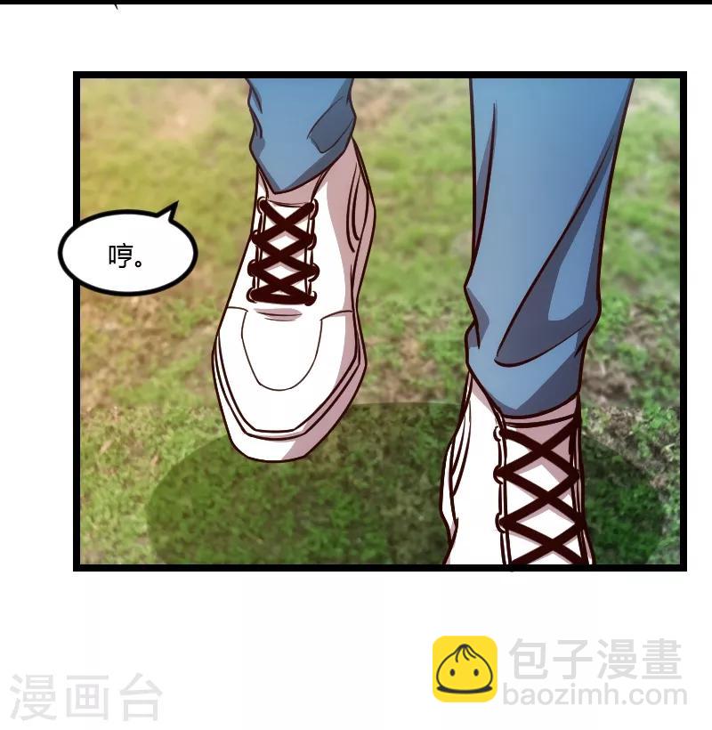 第149话 我有话和你说10