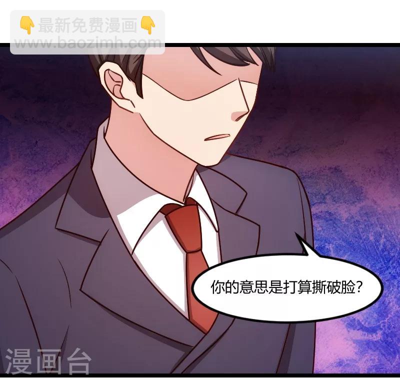 第149话 我有话和你说13