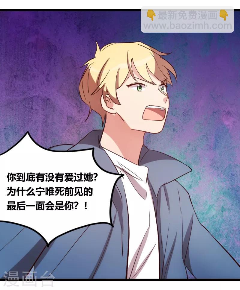 第149话 我有话和你说19